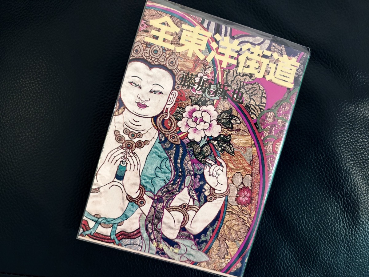 席取りに通用しなかった文庫。