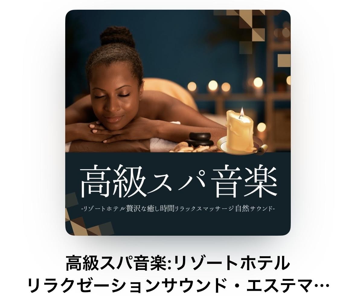 なんか匂いのいい感じのバスソルトなんか入れるとさらに最高