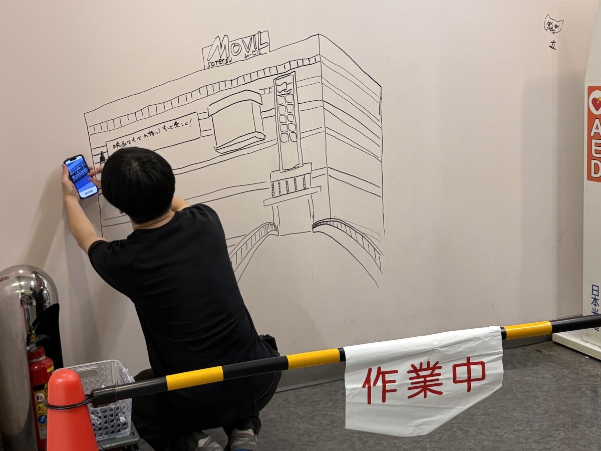 作業中の大橋さん。