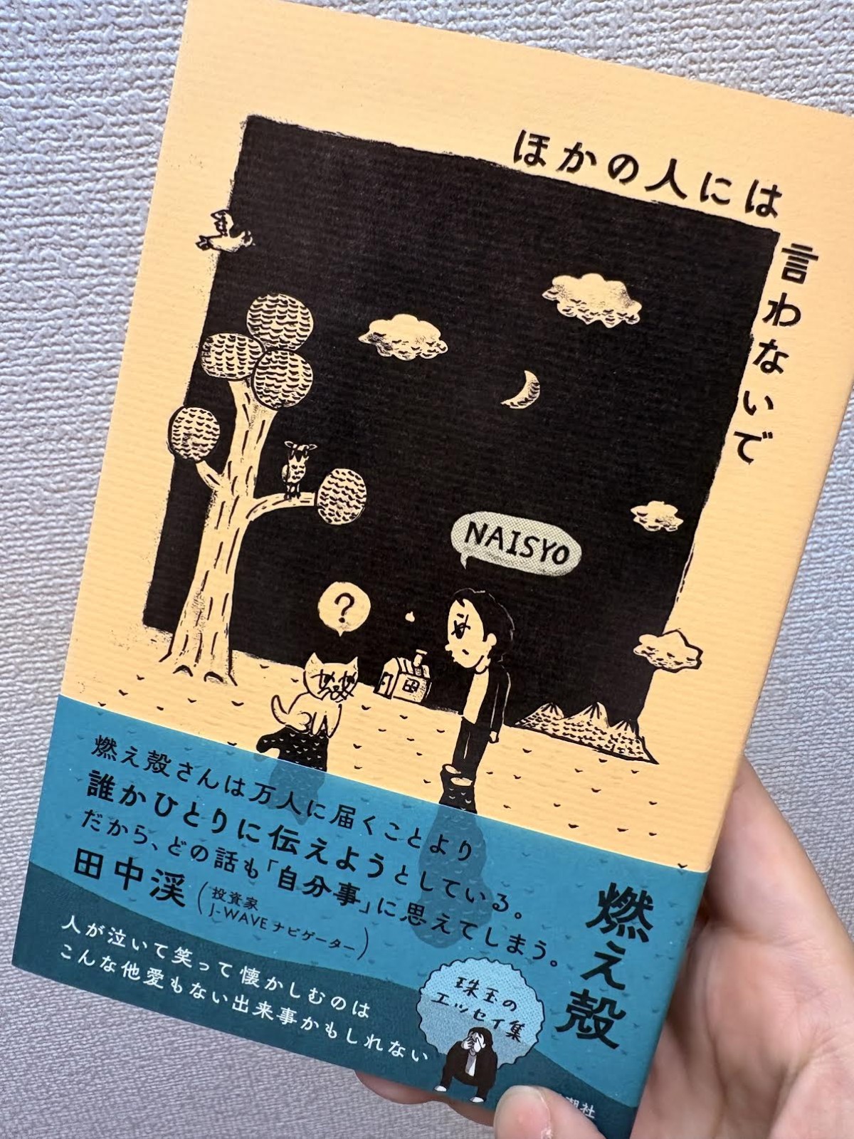写真をクリックすると、ネット予約のページに飛びます。何卒