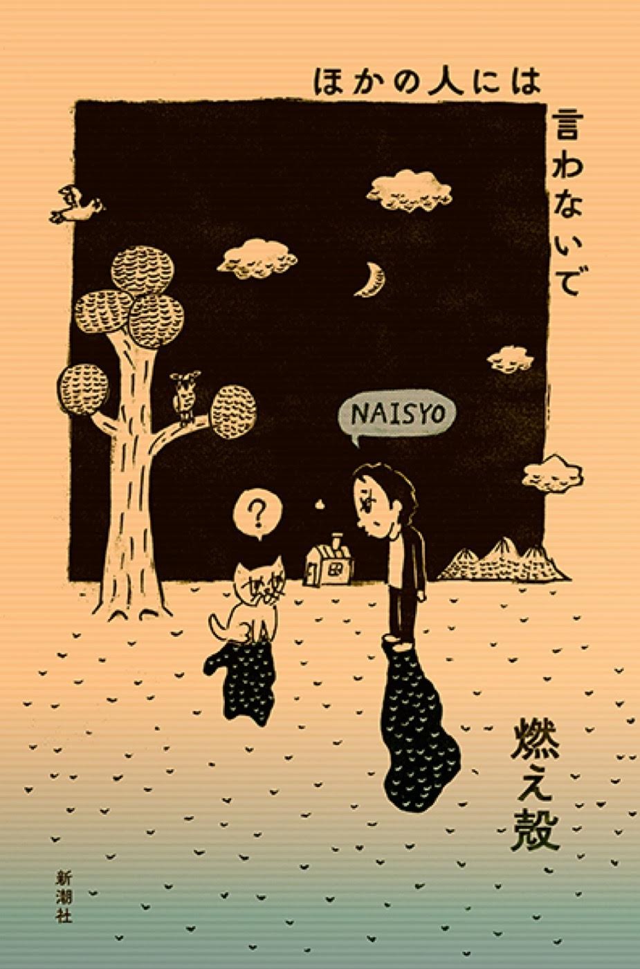 画像をクリックすると、公式に飛びます！