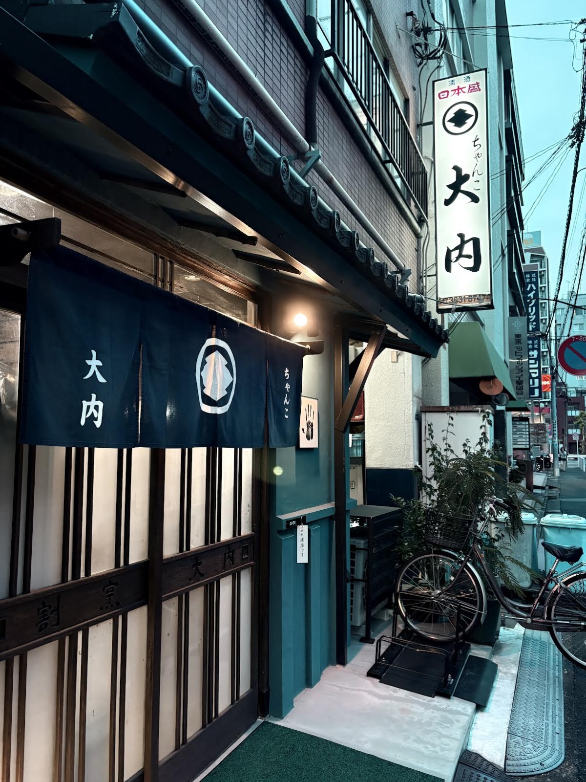 昔から、ちゃんこで打ち上げ、となるとこの店だった。