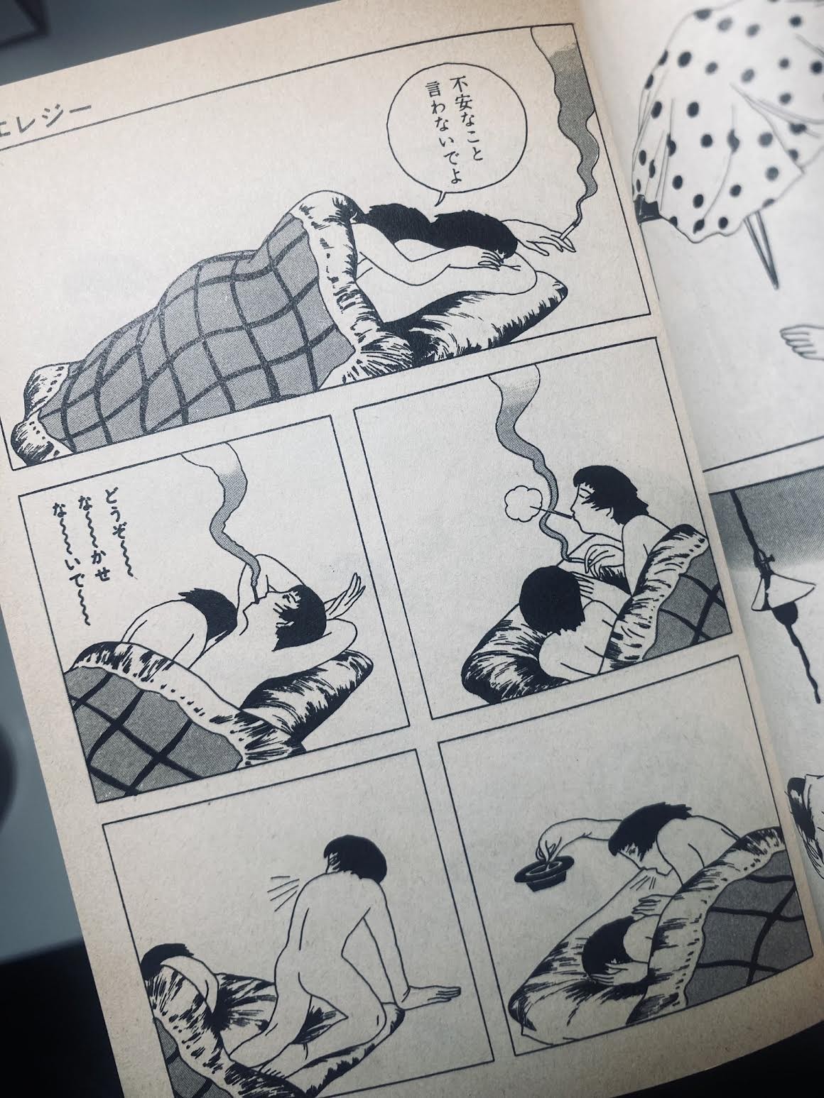 いいなあ。