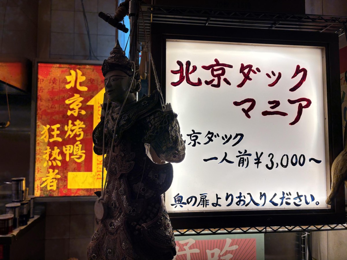 入り口が絶対わからない感じに設定されている。