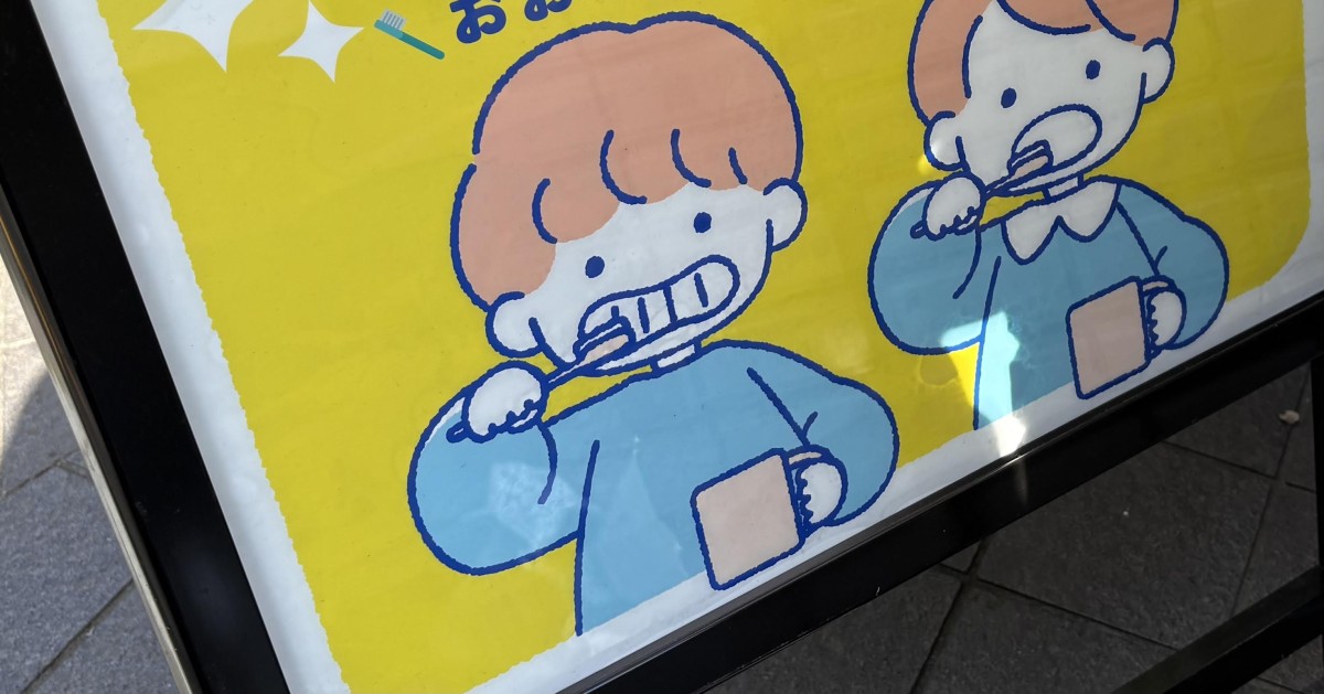 遠くまですみません、と言われた。