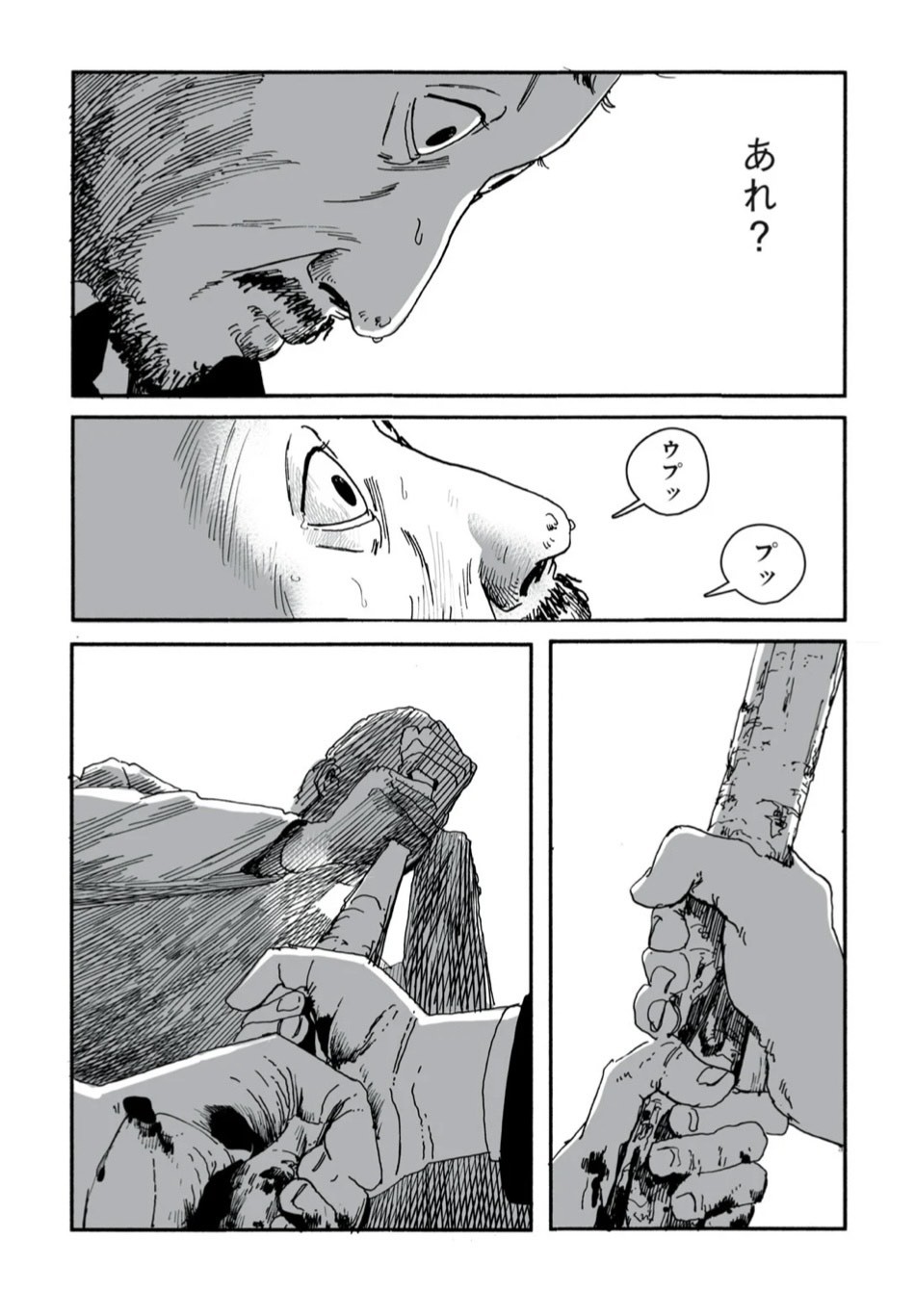 川勝さんに、あそこのあれ、どういう意味っすか？と聞きたいが、原作者ではあるので怖くて聞けないでいる。