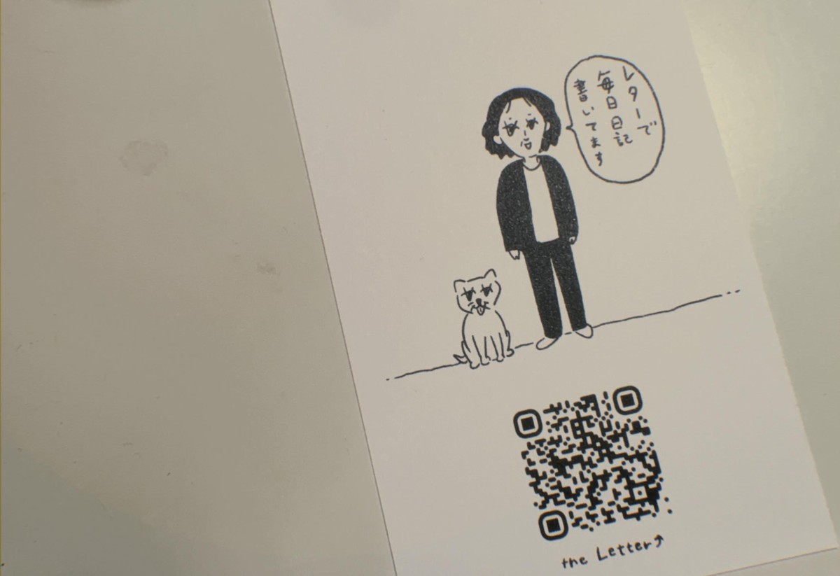 サイン会では、田中渓さんによる書評が掲載された『波』と、こちらの名刺を、ご参加の皆さまにお配りする予定です。
