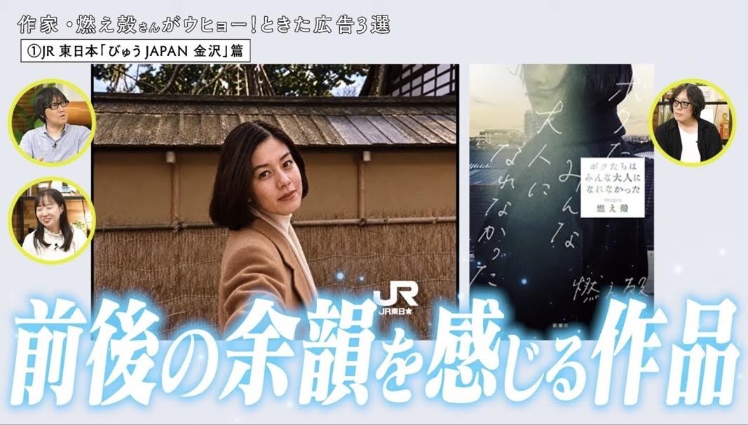 写真をクリックすると、YouTubeに飛びます。ぜひ