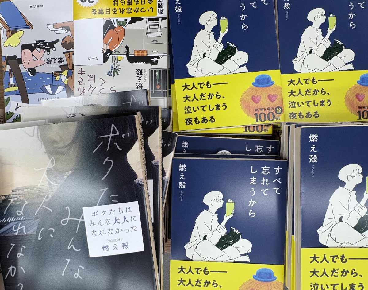 渋谷 大盛堂書店にサイン本 並んでおります! ぜひ