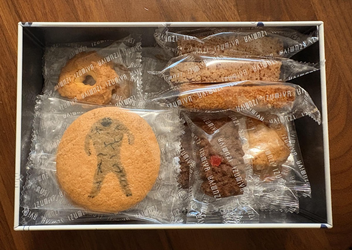 いただいたクッキー詰め合わせ。うまし……