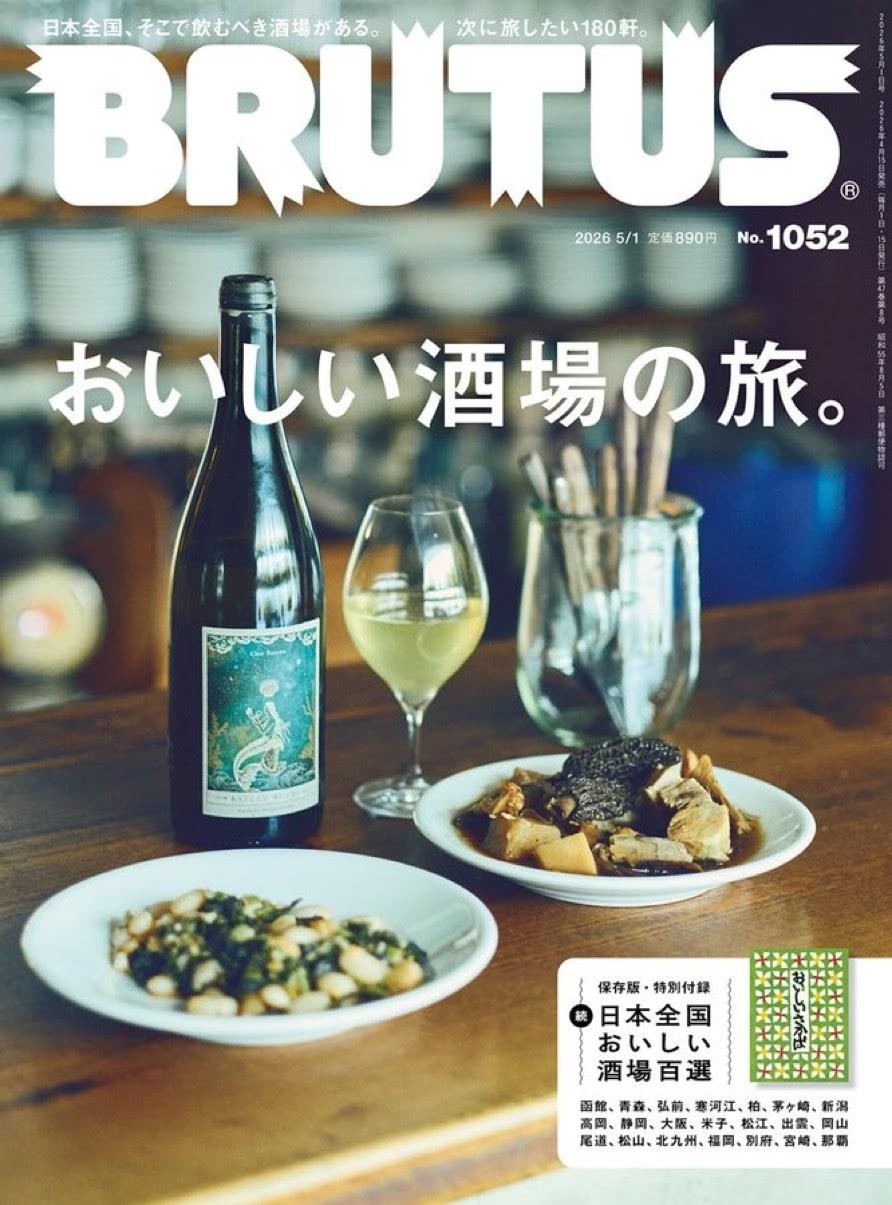 兵庫慎司さんのお力も借りて