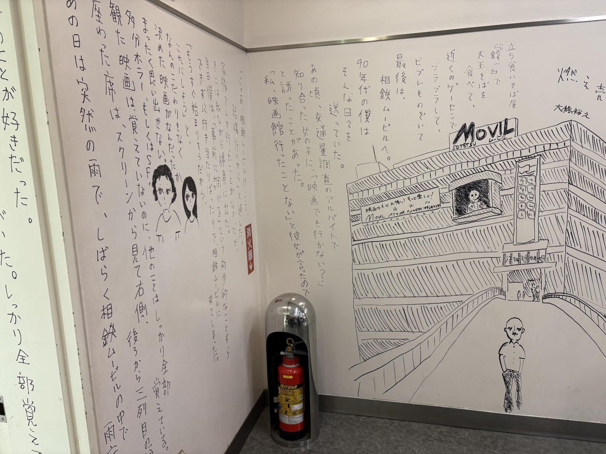 サイコパス文字ですみません!