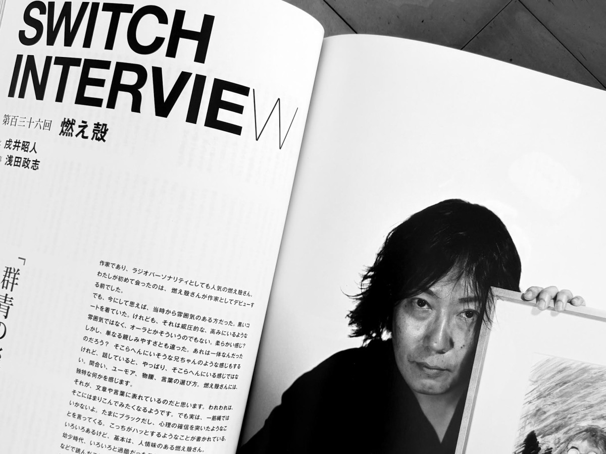 インタビュー記事、どっさり。