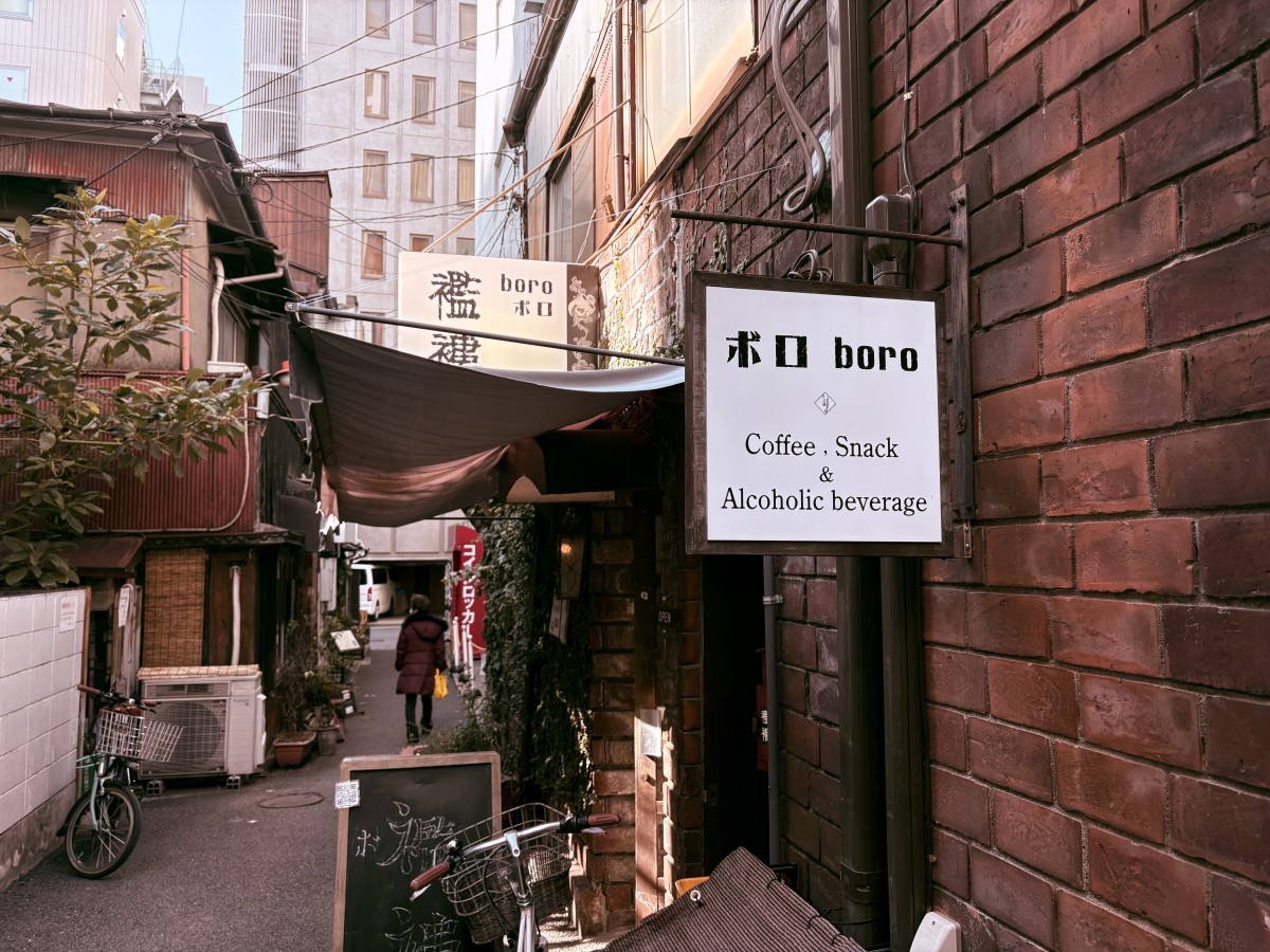 神保町は路地を入るといい店がある。