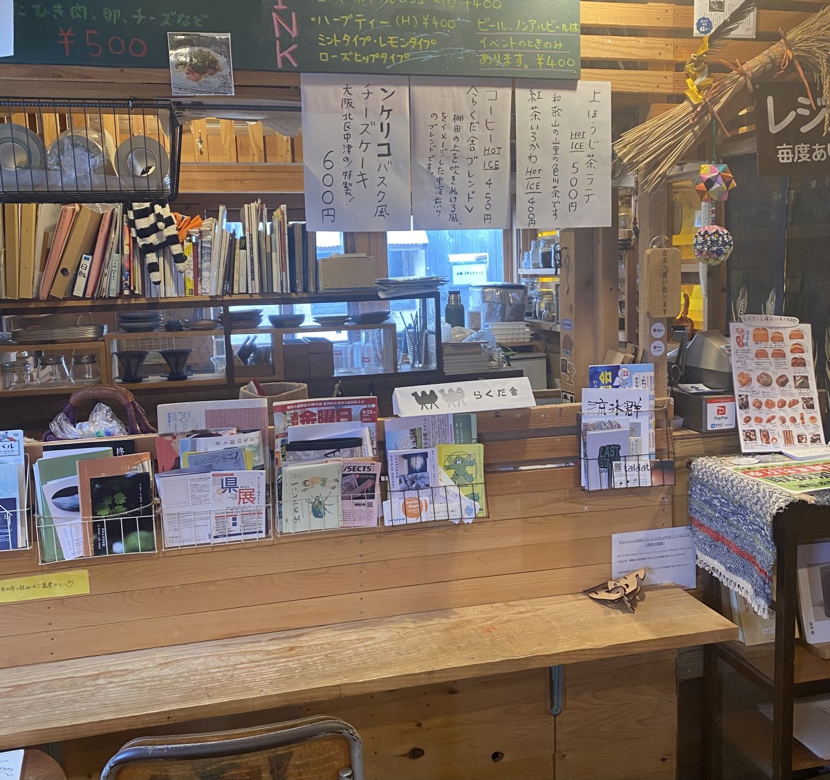 1日お店番の日。前日お友達になったンケリコさんのチーズケーキも急遽出すことに