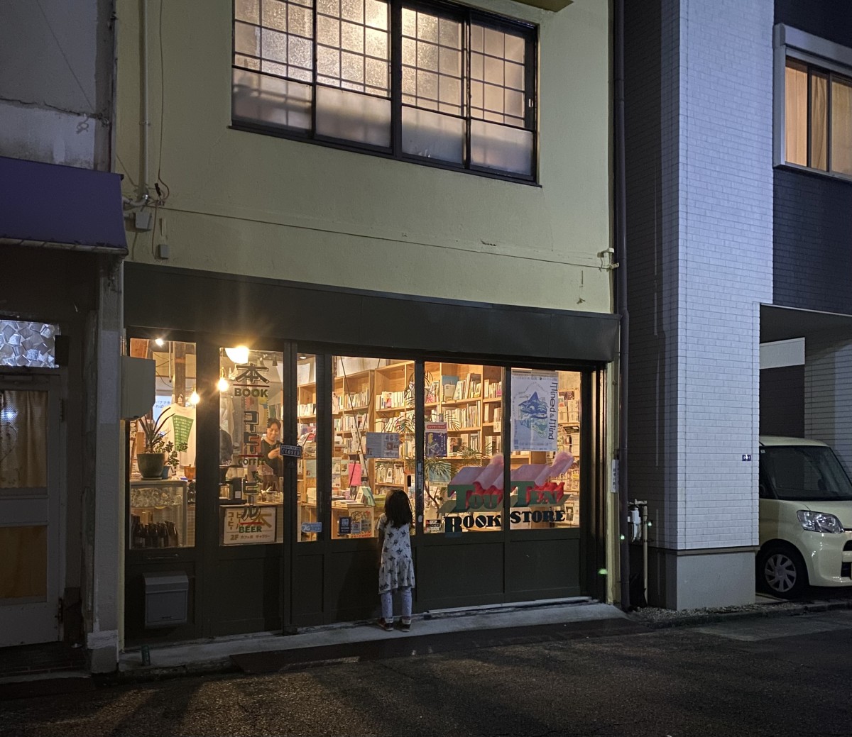 TOUTEN BOOKSTOREさん