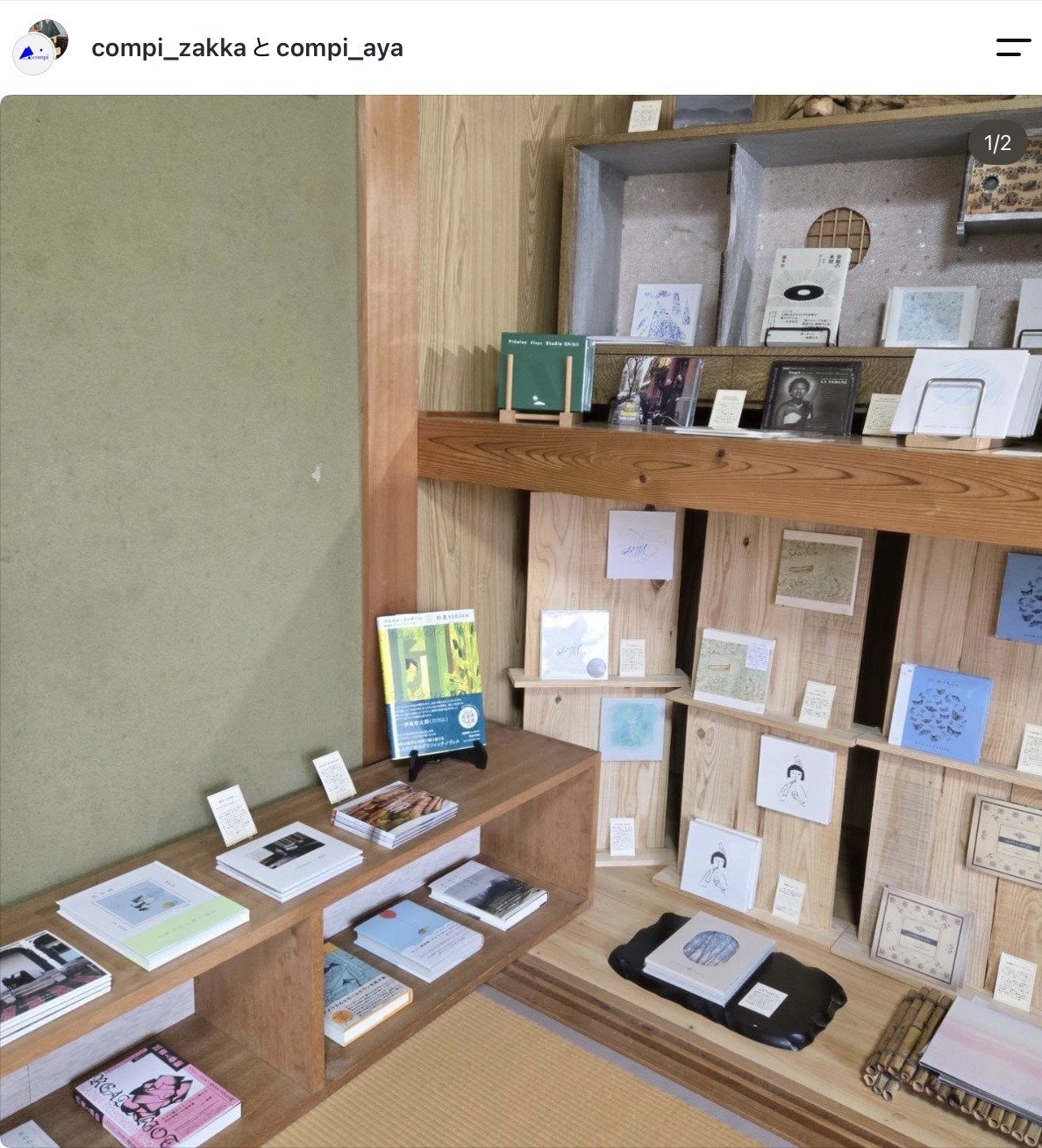 compiさんInstagramより。CDみたいに本も並ぶ。ディスプレイセンスが光っていました