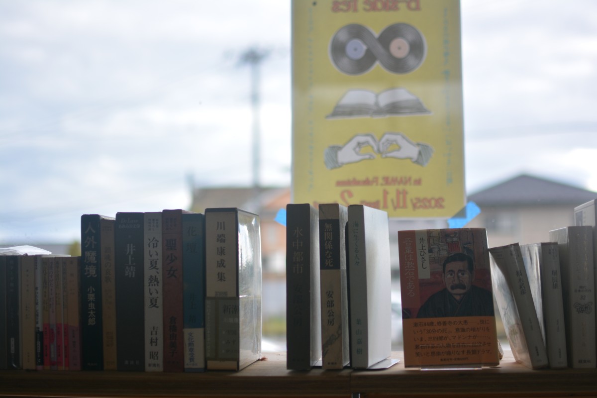 B-6の中にはコウド舎の本たちがずらりと並んでいた