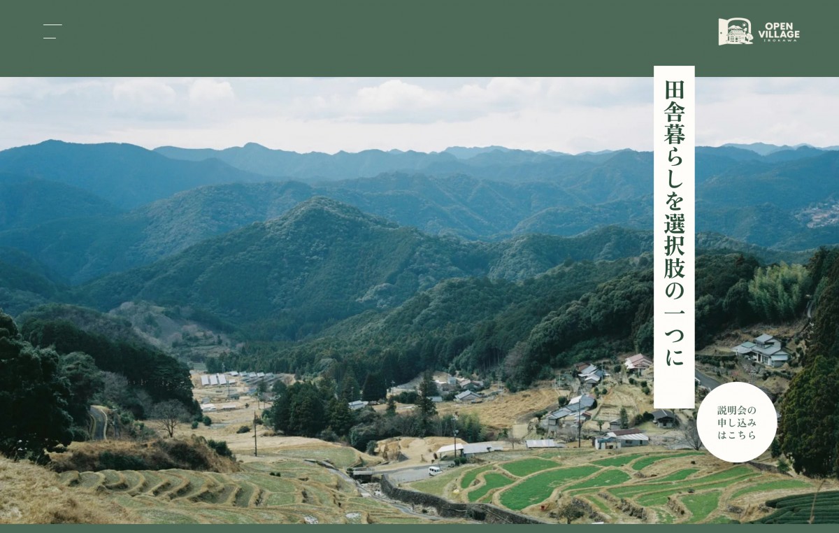 公式ウェブサイト↓こちらから