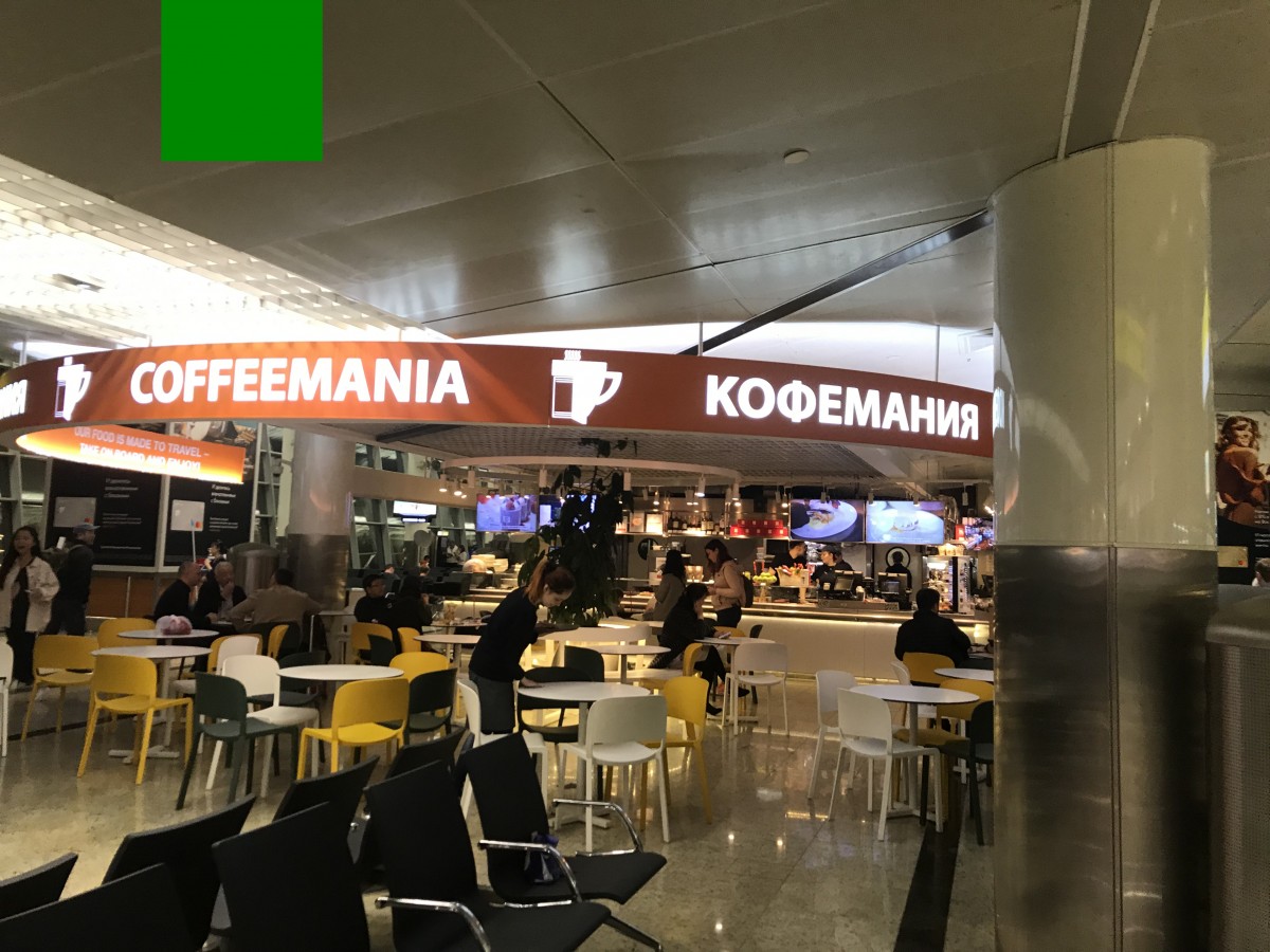 COFFEEMANIA, &lt;a href=&quot;https://maps.app.goo.gl/sv7WYbVMsBHqEbgj8&quot; target=&quot;_blank&quot;&gt;Sheremetyevo International Airport,&lt;/a&gt; Moscow, Russia