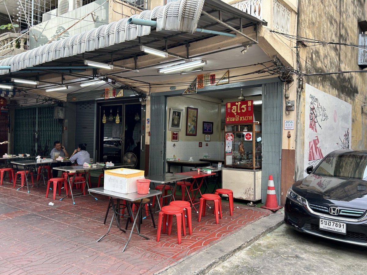 店先になんだかわからない発泡スチロールのケースがある。けどミシュラン（ビブグルマン）掲載店。