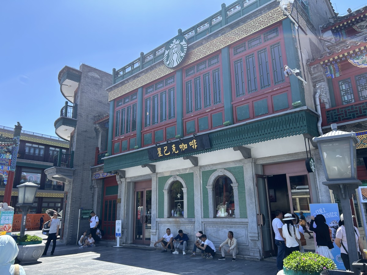 東洋風スターバックス