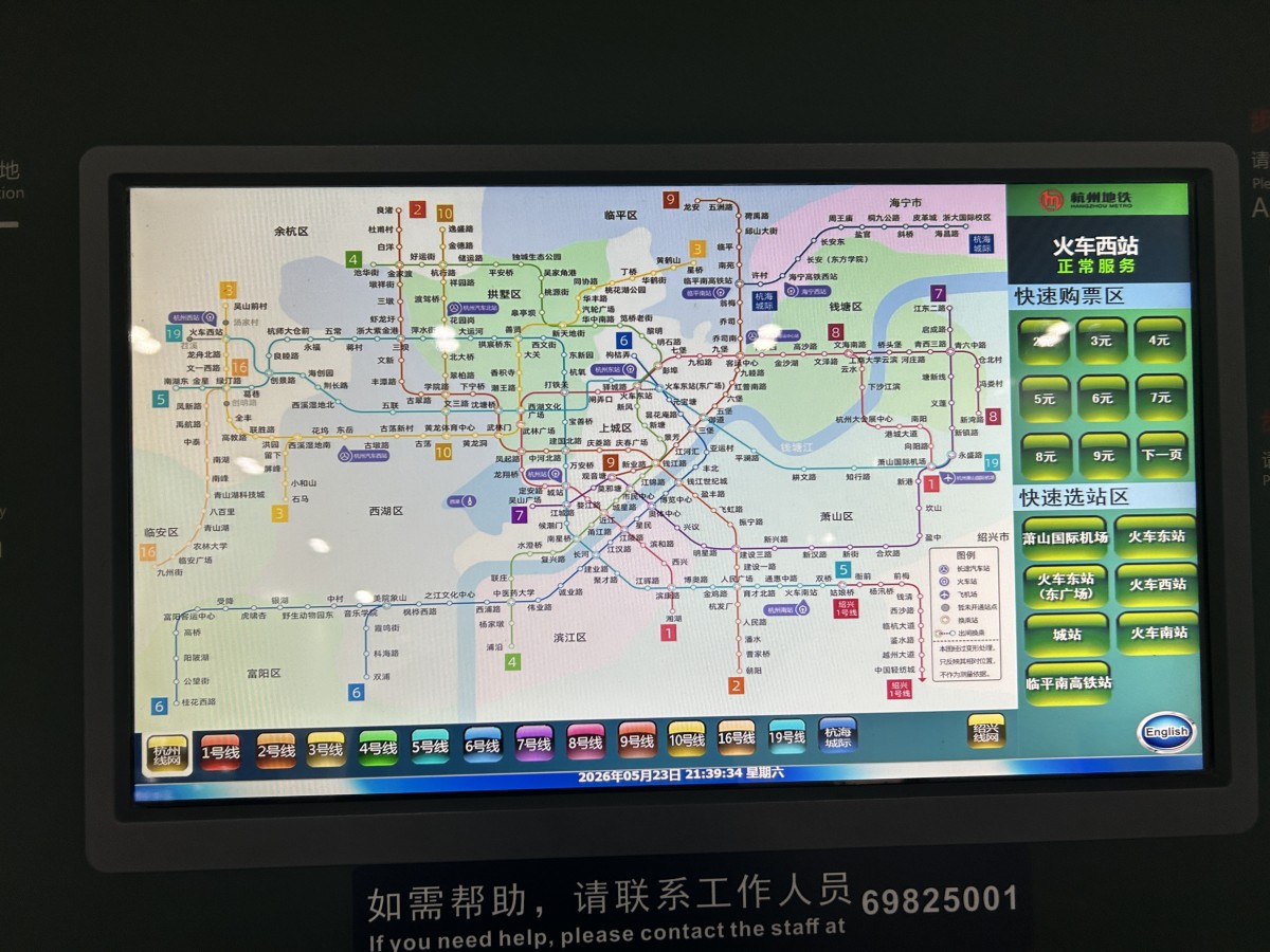 古都と思ってたらびっくり。13本の地下鉄が通ってて、めちゃくちゃ大都市やん。