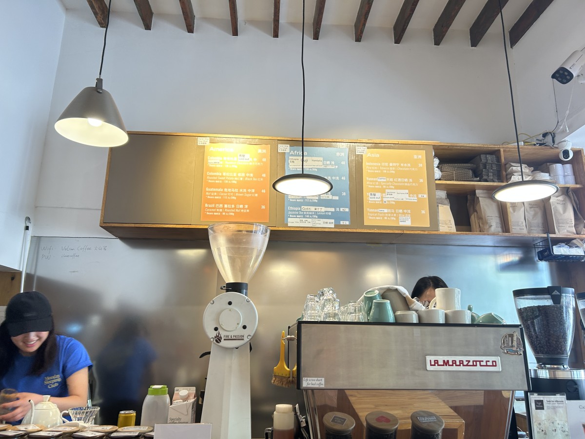 Café del Volcán。