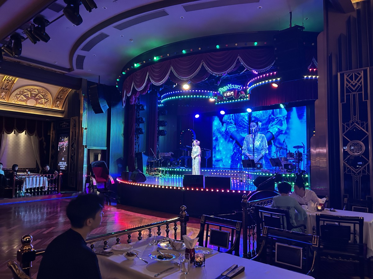 Paramount Dance Hall, Shanghai, China