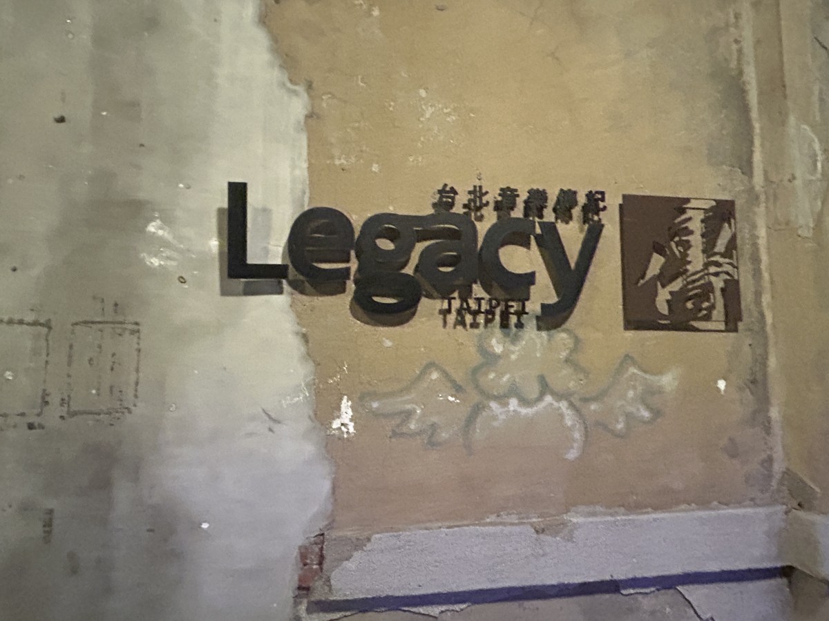 Legacy Taipei。ここでライブができたら売れっ子って感じ。