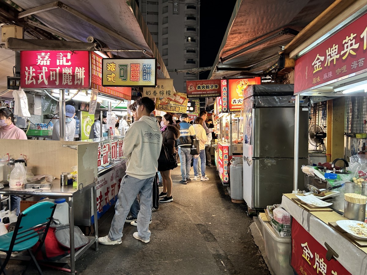 &lt;a href=&quot;https://maps.app.goo.gl/XfB2KDqeMzWjzeSs5&quot; target=&quot;_blank&quot;&gt;Rueifong Night Market,&lt;/a&gt; Kaohsiung, Taiwan