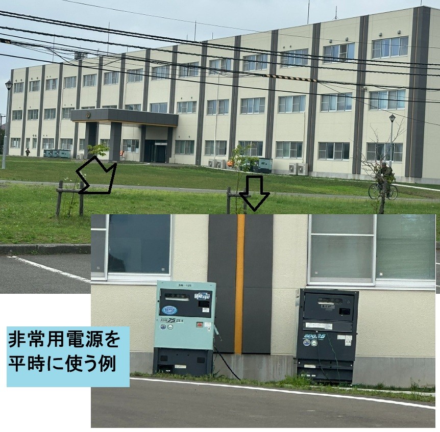 北千歳駐屯地で撮影。非常用電源を平時も使って電力供給する姿。