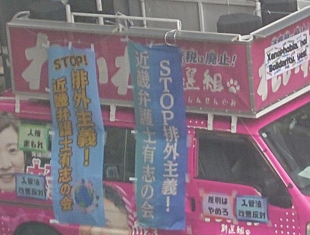 前島氏画像の拡大図。