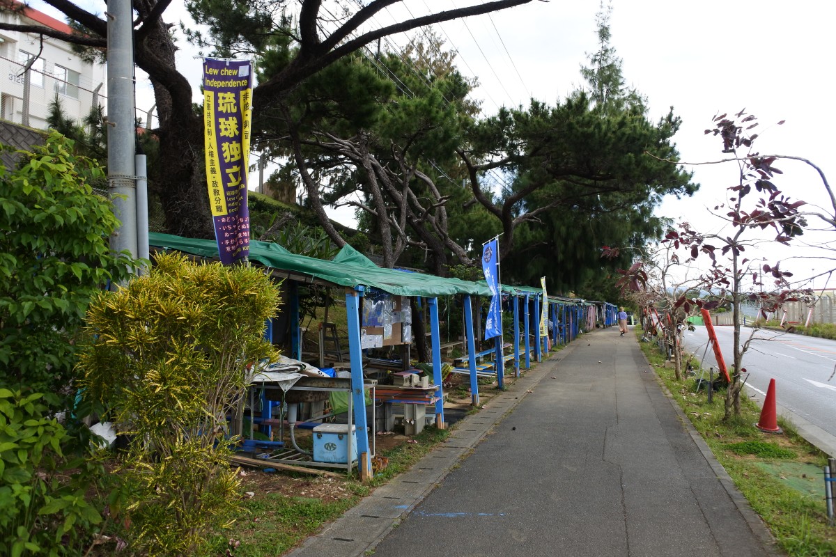キャンプシュワブ前の転居前のテント村。 いつもはだれもいない。 著者撮影