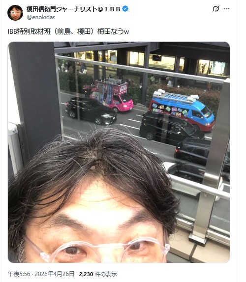 IBB特別取材班　の撮影画像。奥に関西生コンの車とピンク色の大石あきこ（れいわ新選組）の車が並ぶ