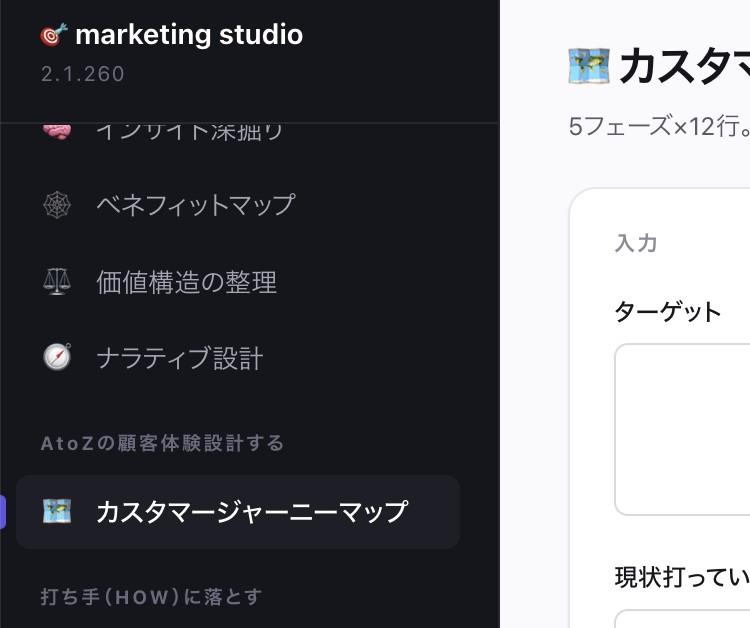 チラ見せ