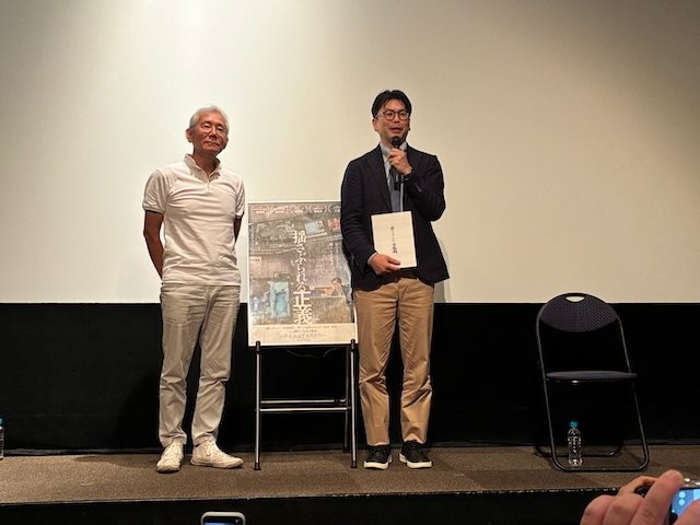 左が周防正行氏、右が上田監督