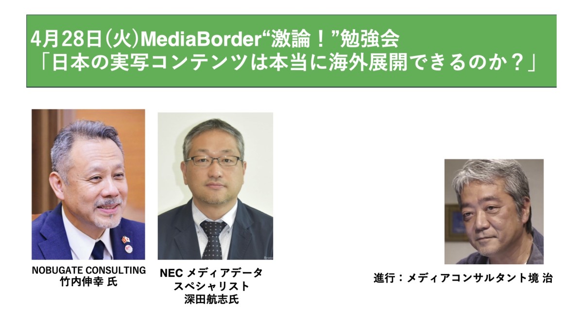 申し込みは上の画像をクリックしてPeatixから（サポートメンバーは無料）