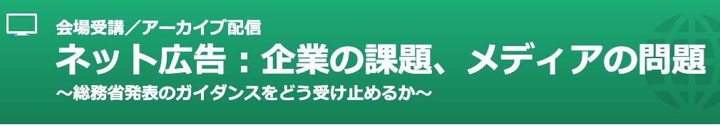 クリックすると申し込みページが開きます