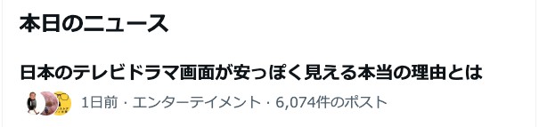上の画像を押すと議論の内容が出てくる