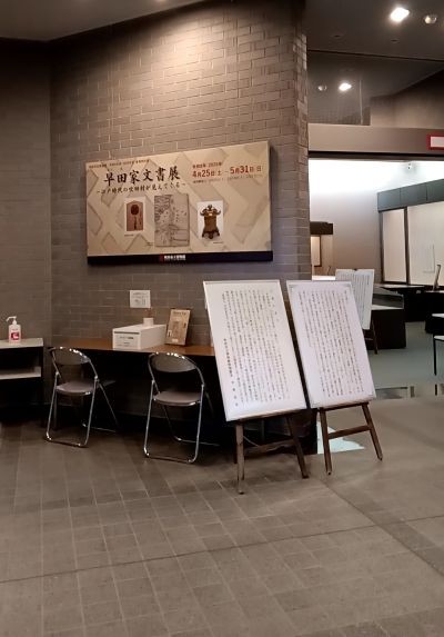セレモニー後の展示会場入口付近。入口前のホールでセレモニーが開催されました