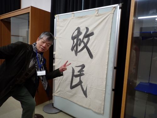 「救民」旗には並々ならぬ思い入れのある彦兵衛さま💚