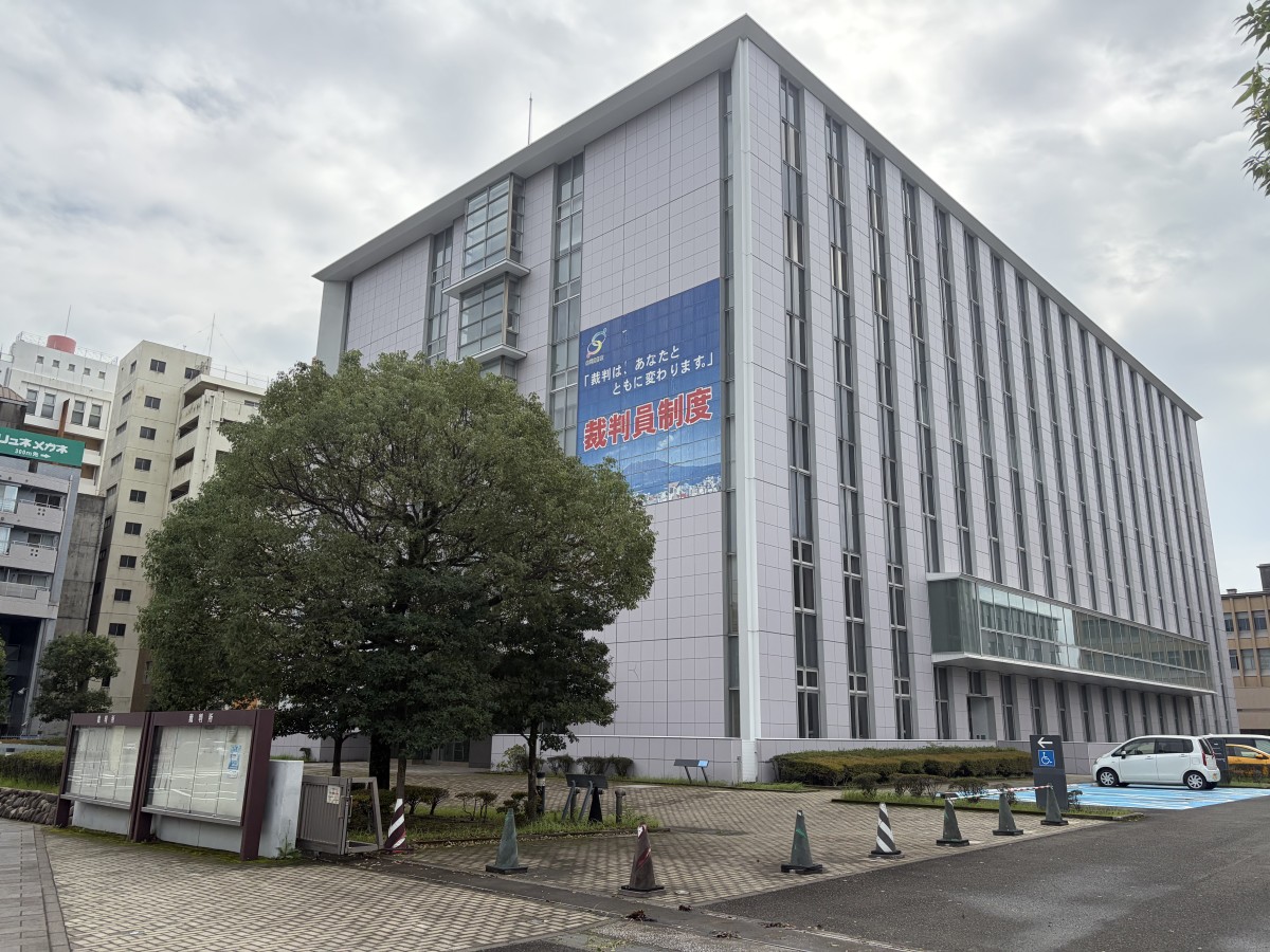 判決が言い渡される鹿児島地裁