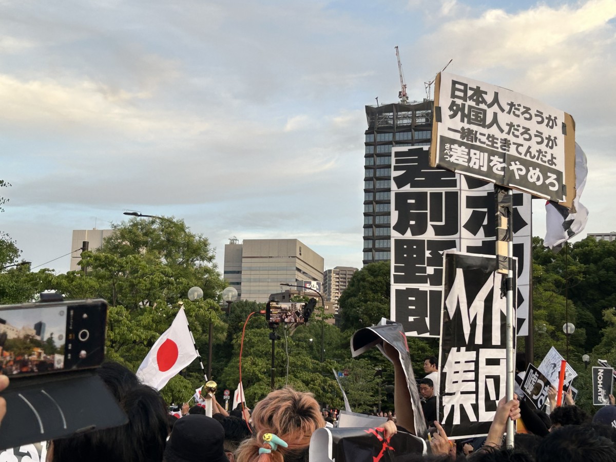 党開票日前日に開かれた参政党のマイク納め(7月19日、東京・芝公園、撮影尾:渋井哲也)