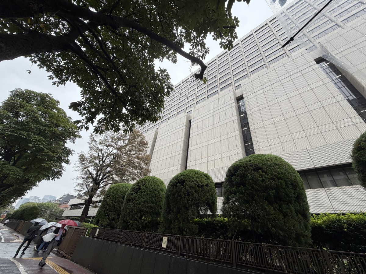 東京地裁