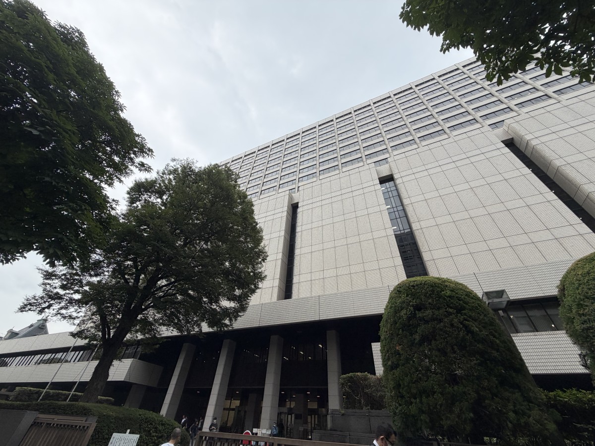 東京地裁