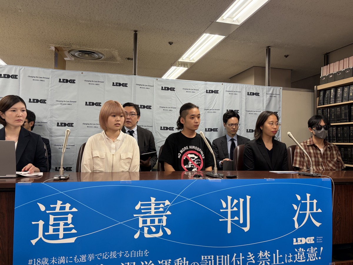 判決後、記者会見に臨む原告4人と弁護団(撮影:渋井哲也)
