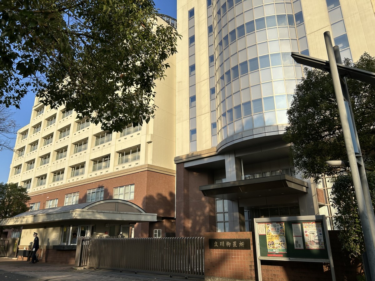 白石・元死刑囚が死刑確定まで勾留されていた立川拘置所（撮影：渋井哲也）