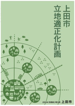 画像をクリックすると内容を読むことができます。