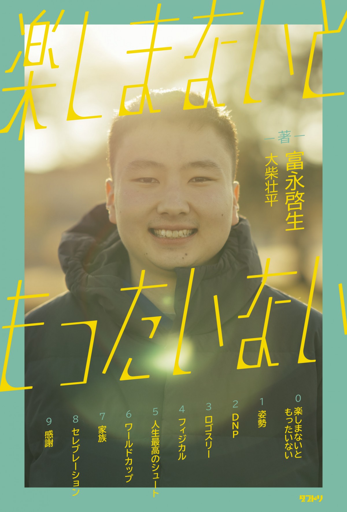 英語は完璧からは程遠いですが、二度渡米して記者会見にも突入。ヘッドコーチの取材なんかもやらせてもらいました。